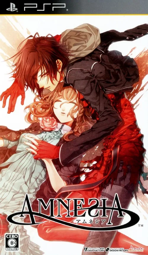失忆症 (PSP) Box Art & Cover