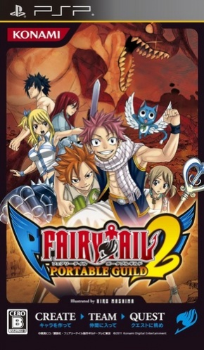 Fairy Tail - Portable Guild 2 (PSP) Box Art & Cover