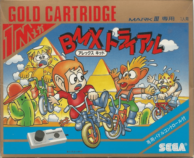 Alex Kidd - BMX Trial (SMS) Box Art & Cover