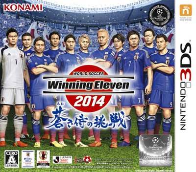 Pro Evolution Soccer 2014 (3DS) Box Art & Cover