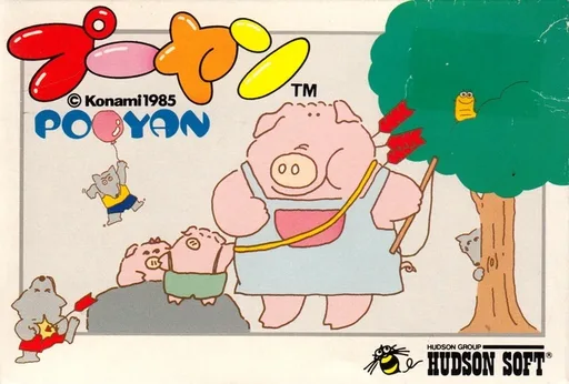 Pooyan (NES) Box Art & Cover