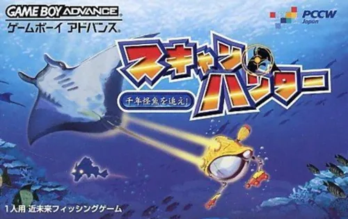 Scan Hunter - Millennium Monster Hunt (GBA) Box Art & Cover