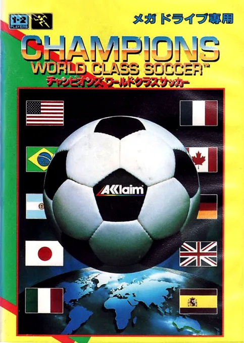 Champions World Class Soccer (MD) Box Art & Cover