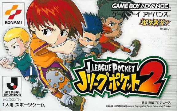 J.League Pocket 2 (GBA) Box Art & Cover