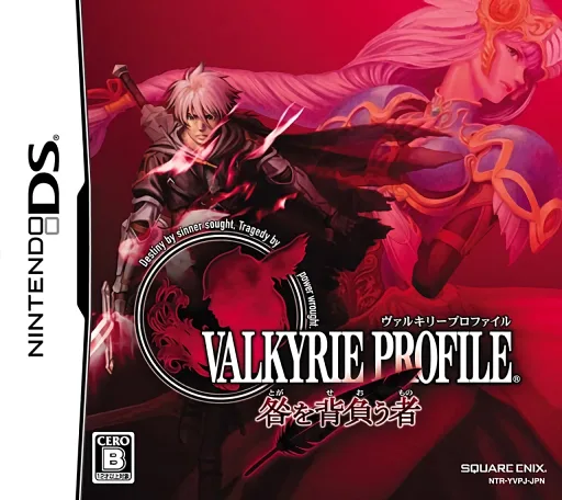 Valkyrie Profile - Toga o Seou Mono (DS) Box Art & Cover