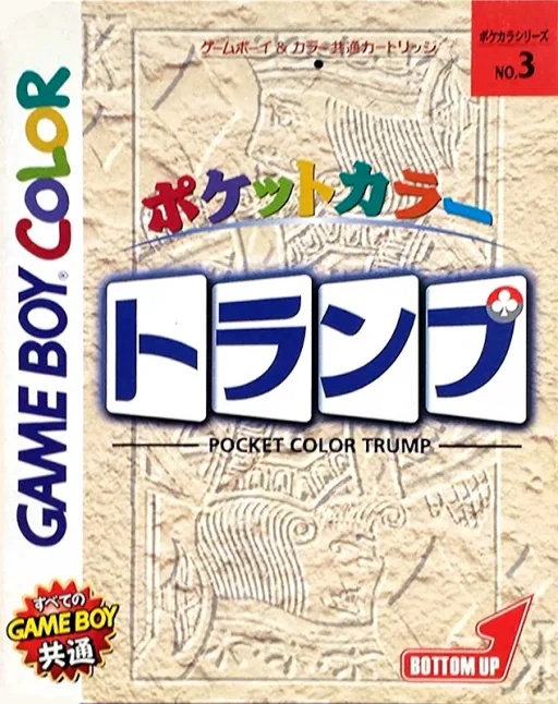 Pocket Color Trump (GBC) Box Art & Cover