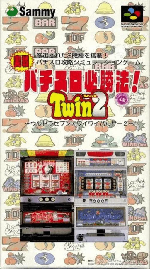 Jissen Pachi-Slot Hisshouhou! Twin Vol. 2 (SNES) Box Art & Cover