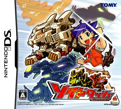 조이드 대시 (DS) Box Art & Cover