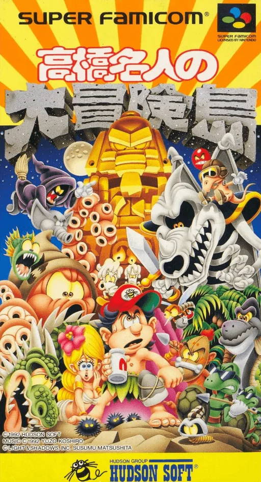 Takahashi Meijin no Daibouken-jima (SNES) Box Art & Cover