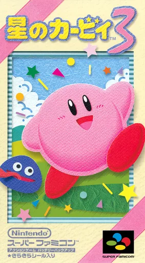 Hoshi no Kirby 3 (SNES) Box Art & Cover