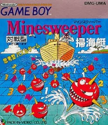 Minesweeper - Soukaitei (GB) Box Art & Cover