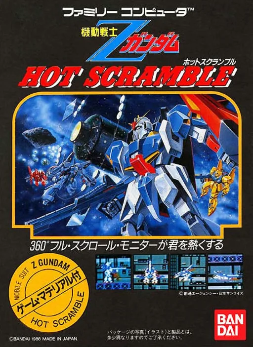 Kidou Senshi Z Gundam - Hot Scramble (NES) Box Art & Cover