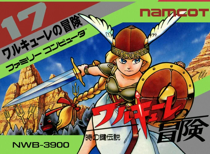 Valkyrie no Bouken - Toki no Kagi Densetsu (NES) Box Art & Cover