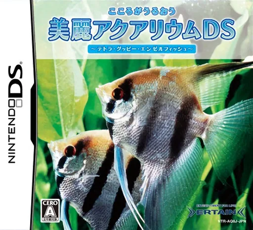 Kokoro ga Uruou - Birei Aquarium DS - Tetra, Guppy, Angelfish (DS) Box Art & Cover