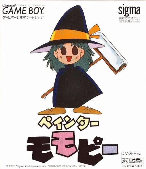 Painter Momopie (GB) Box Art & Cover
