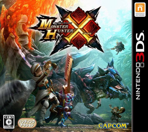Monster Hunter 4G (3DS) Box Art & Cover