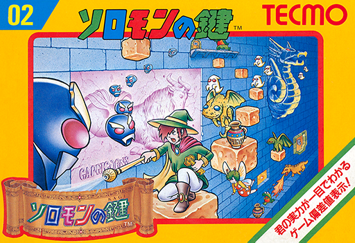 Solomon no Kagi (NES) Box Art & Cover