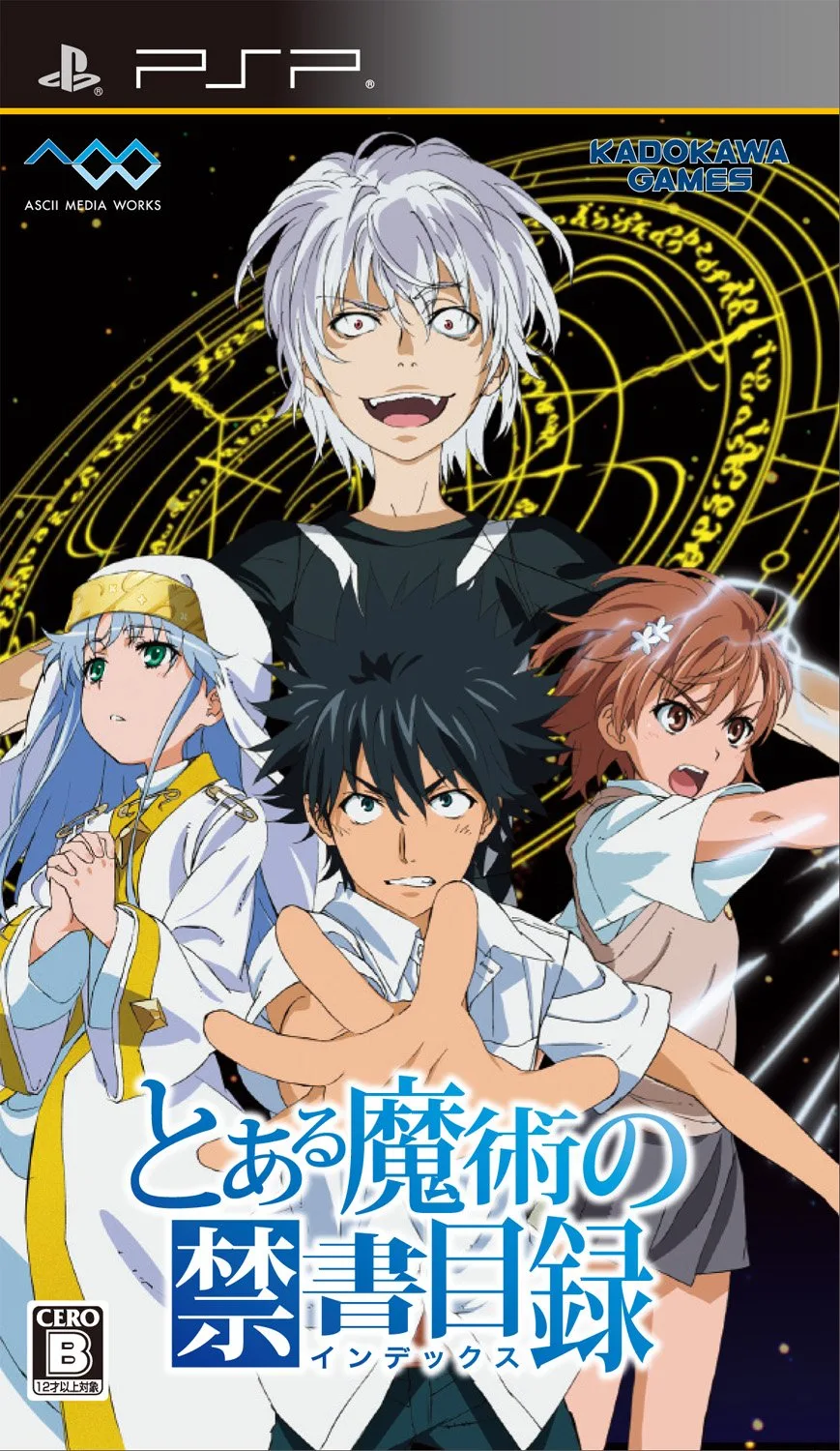 A Certain Magical Index (PSP) Box Art & Cover