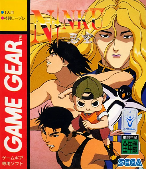Ninku (GAME GEAR) Box Art & Cover