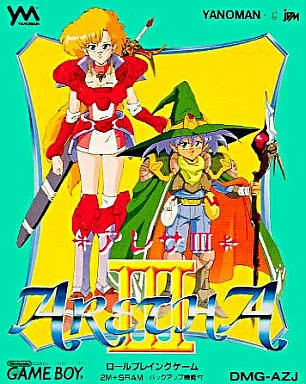 Aretha III (GB) Box Art & Cover