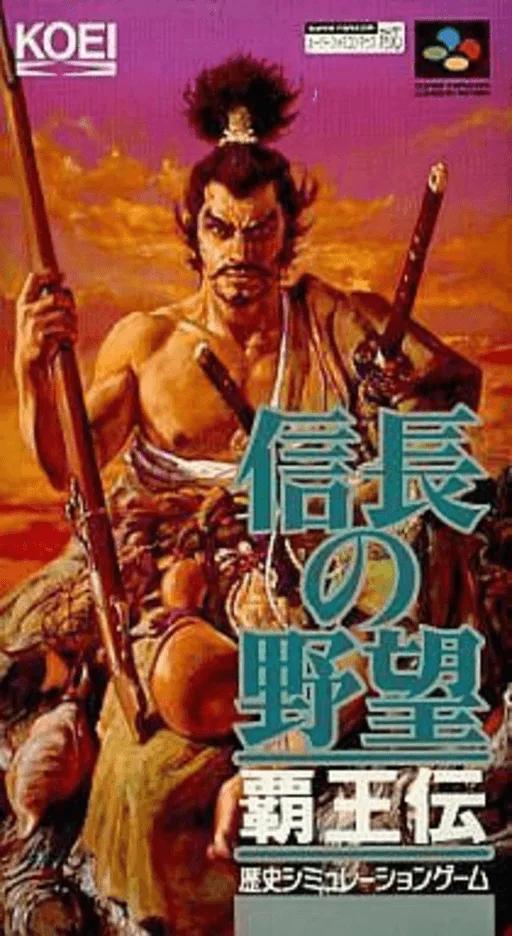 Nobunaga no Yabou - Haouden (SNES) Box Art & Cover