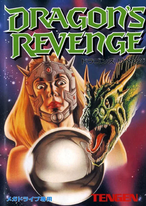Dragon's Revenge (MD) Box Art & Cover