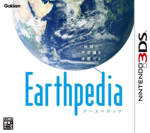 Earthpedia (3DS) Box Art & Cover
