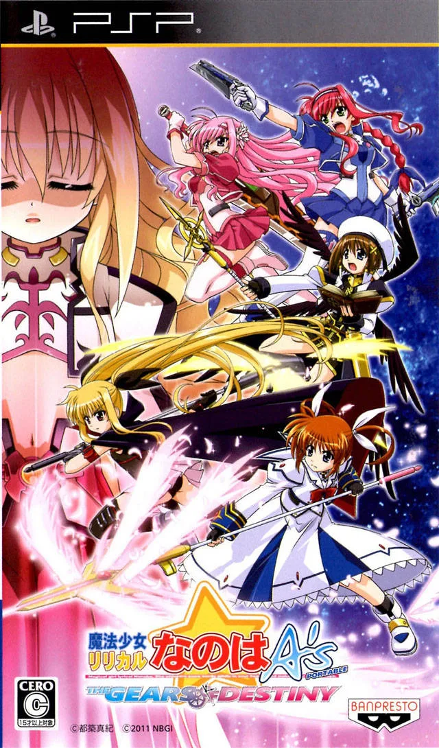 Magical Girl Lyrical Nanoha A's Portable - The Gears of Destiny (PSP) Box Art & Cover