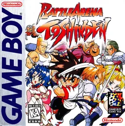 Battle Arena Toshinden (GB) Box Art & Cover