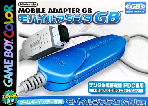 Mobile Trainer (GBC) Box Art & Cover