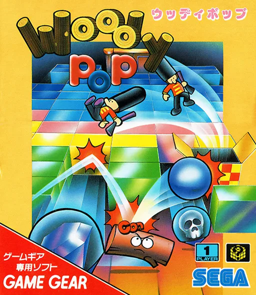 Woody Pop (GAME GEAR) Box Art & Cover