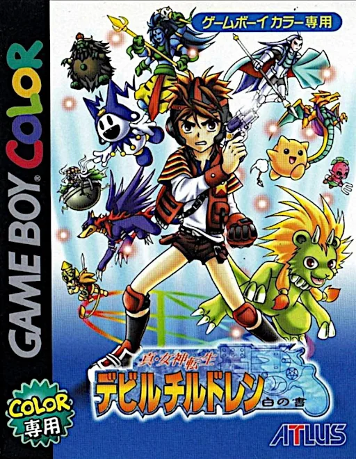 Shin Megami Tensei - The Book of Light (GBC) Box Art & Cover