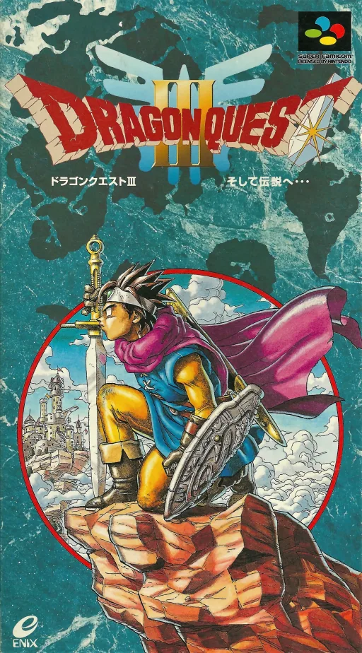 Dragon Quest III (SNES) Box Art & Cover