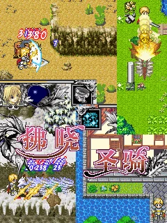Fuxiaoshengqi (J2ME) Box Art & Cover