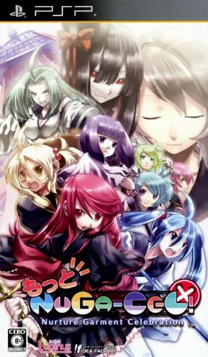 Change Battle: Reinforced (PSP) Box Art & Cover
