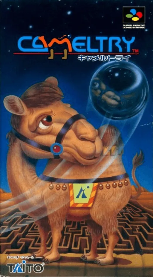 Cameltry (SNES) Box Art & Cover