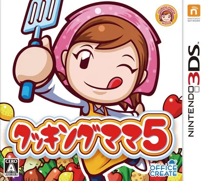 Cooking Mama 5 - Bon Appetit! (3DS) Box Art & Cover