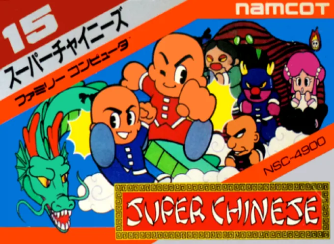 Super Chinese (NES) Box Art & Cover
