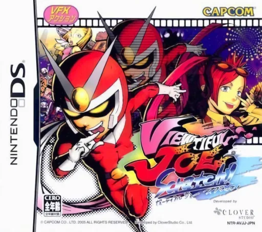 Viewtiful Joe - Scratch! (DS) Box Art & Cover