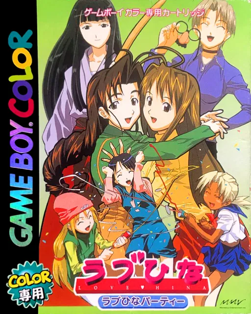 Love Hina Party (GBC) Box Art & Cover