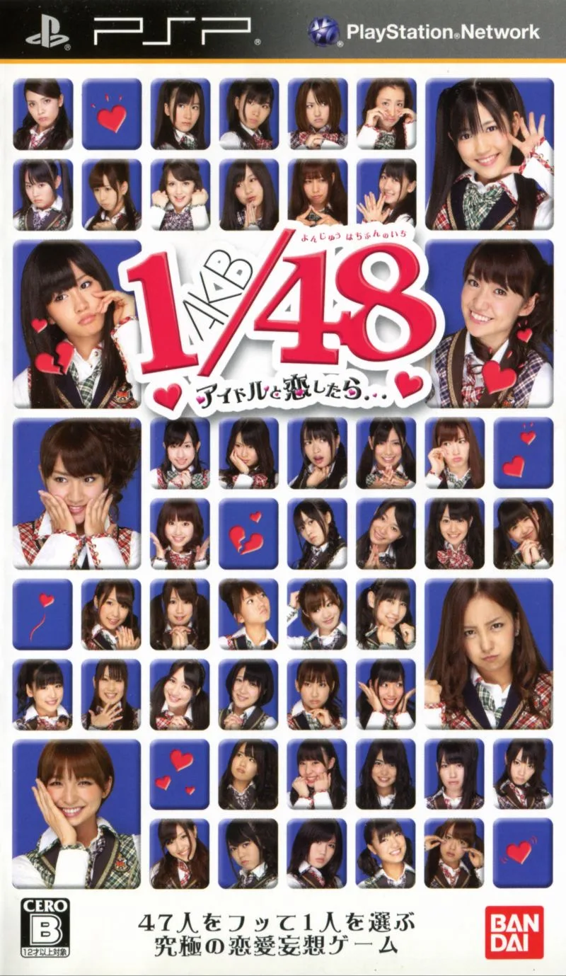 AKB1/48 With Idols in Love (PSP) Box Art & Cover