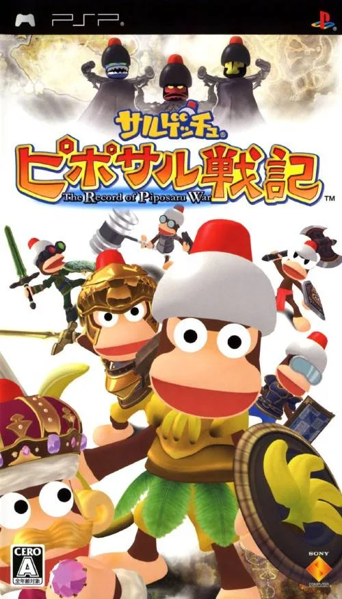 サルゲッチュ ピポ猿戦記 ピポ猿学院外伝 (PSP) Box Art & Cover