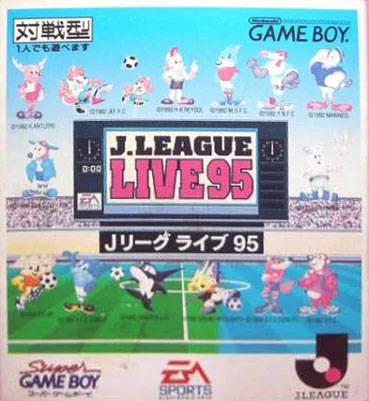 J.League Live 95 (GB) Box Art & Cover