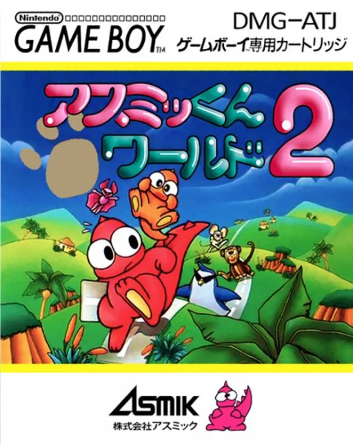 Asmik-kun World 2 (GB) Box Art & Cover