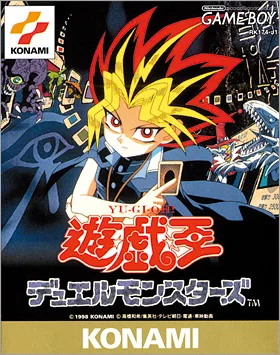 Yu-Gi-Oh! (GB) Box Art & Cover