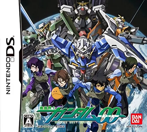 Kidou Senshi Gundam 00 (DS) Box Art & Cover