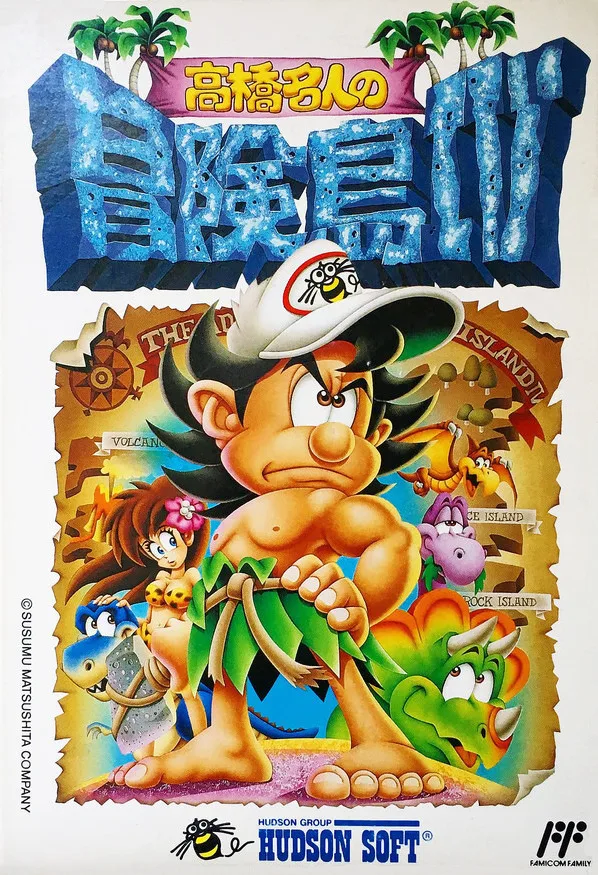 Adventure Island IV (NES) Box Art & Cover