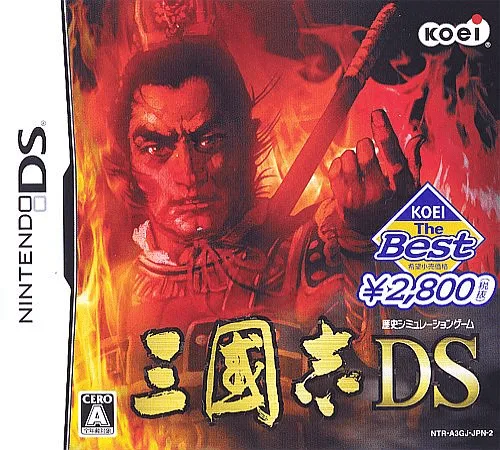 Rekishi Simulation Game - Sangokushi DS (DS) Box Art & Cover