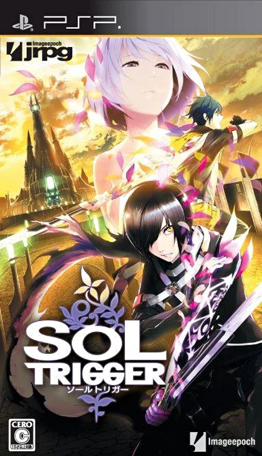 Soul Trigger (PSP) Box Art & Cover