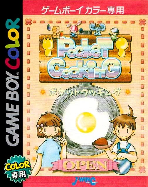 Pocket Cooking (GBC) Box Art & Cover